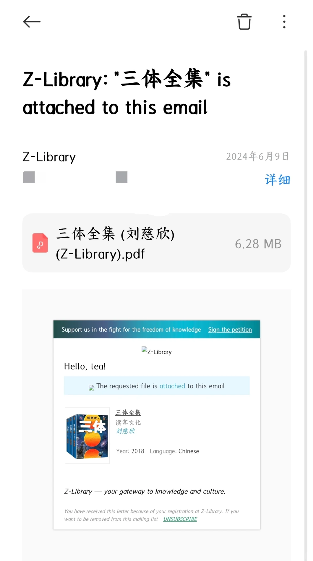 不用数据线，电子书直传Kindle设备