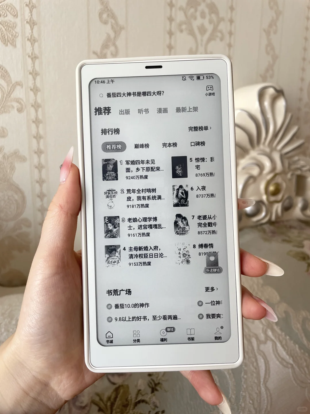 小白马到手及使用感受