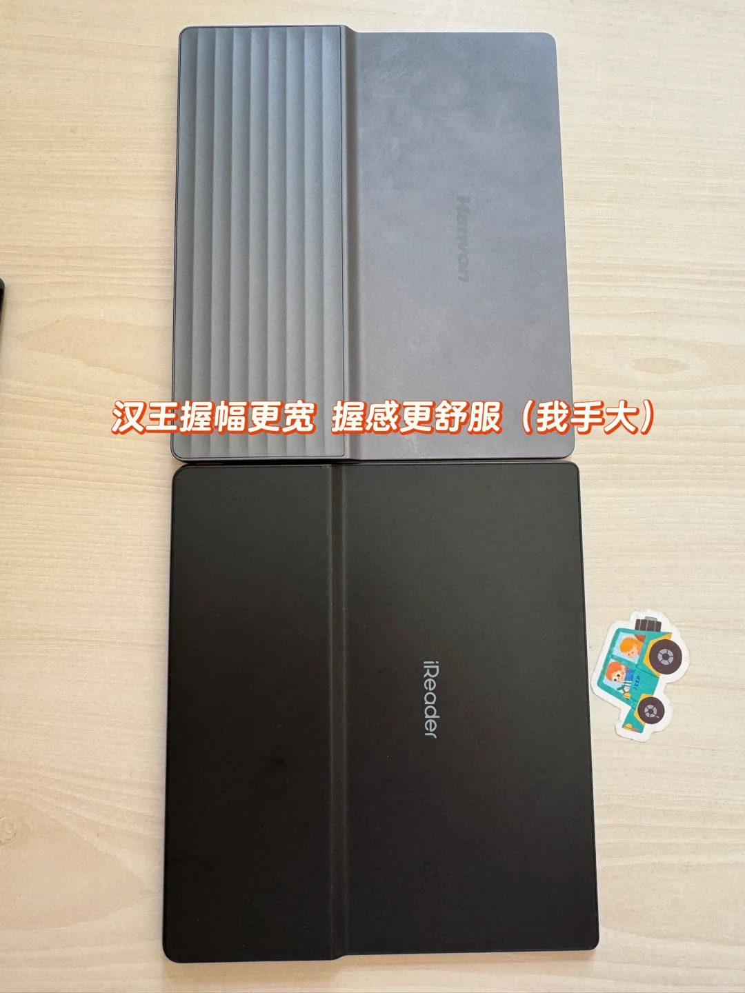 掌阅o4t、汉王c7t和文石leaf3到底要怎么选啊