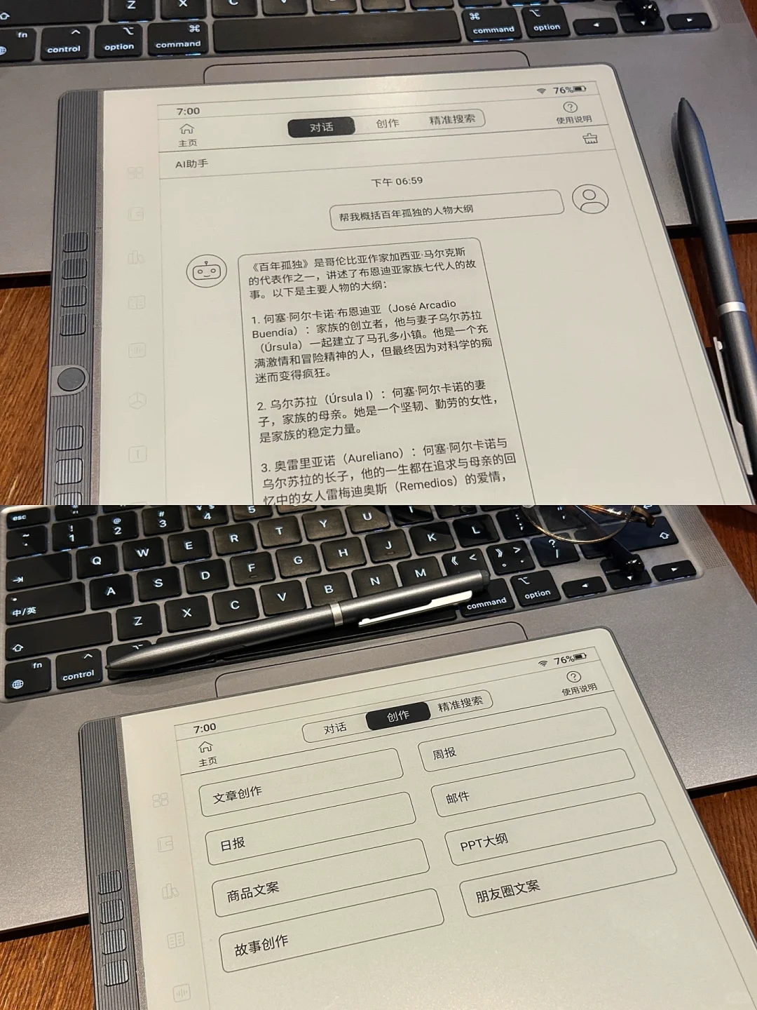 p人爆改j人的学习效率神器！