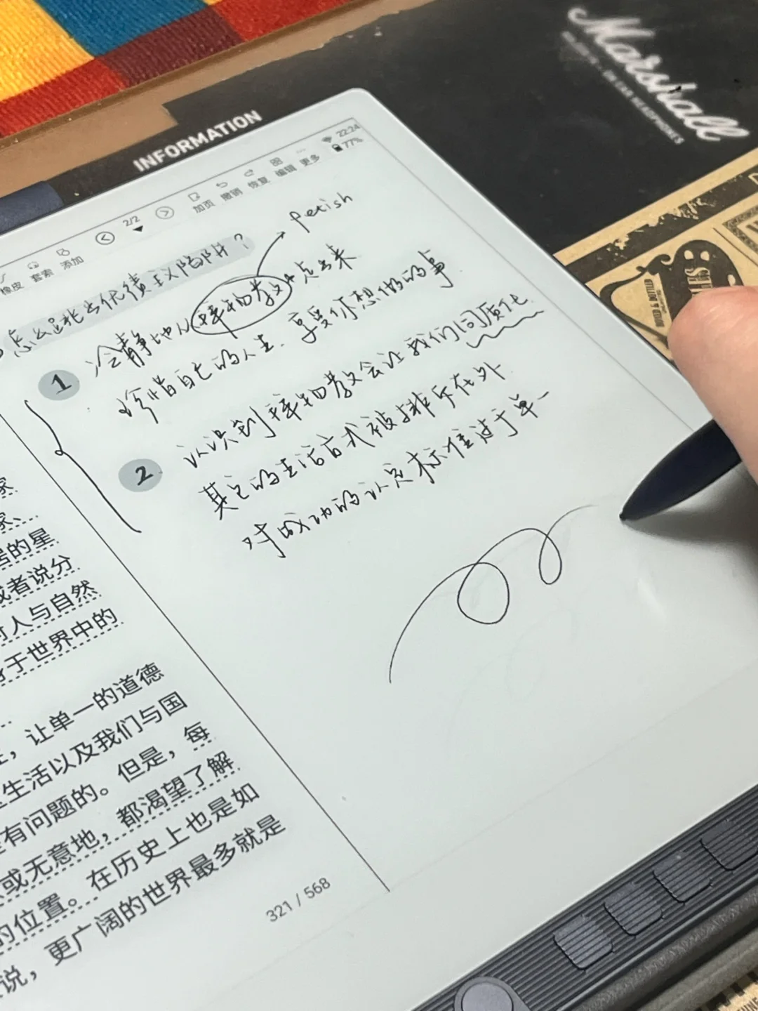 还是觉得纸质书对于宿舍党来说太奢侈了🥺
