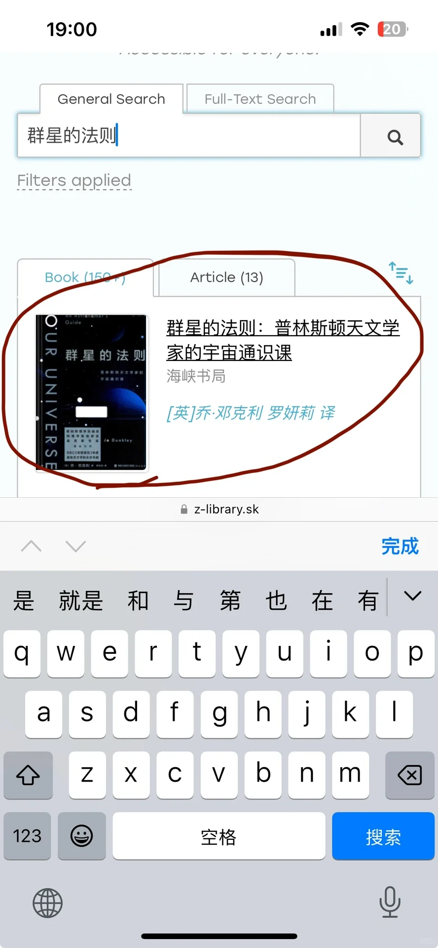史上最简单的傻瓜级kindle导书方法