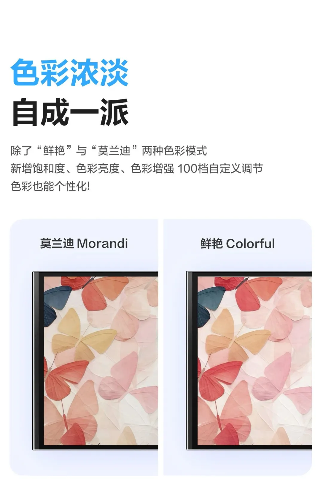 smart5c8+128 性价比最高的彩屏来啦
