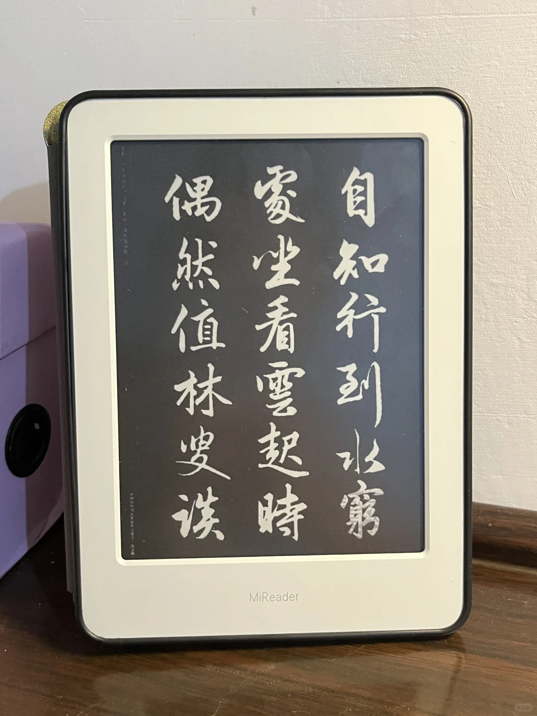 小米多看实在貌美
