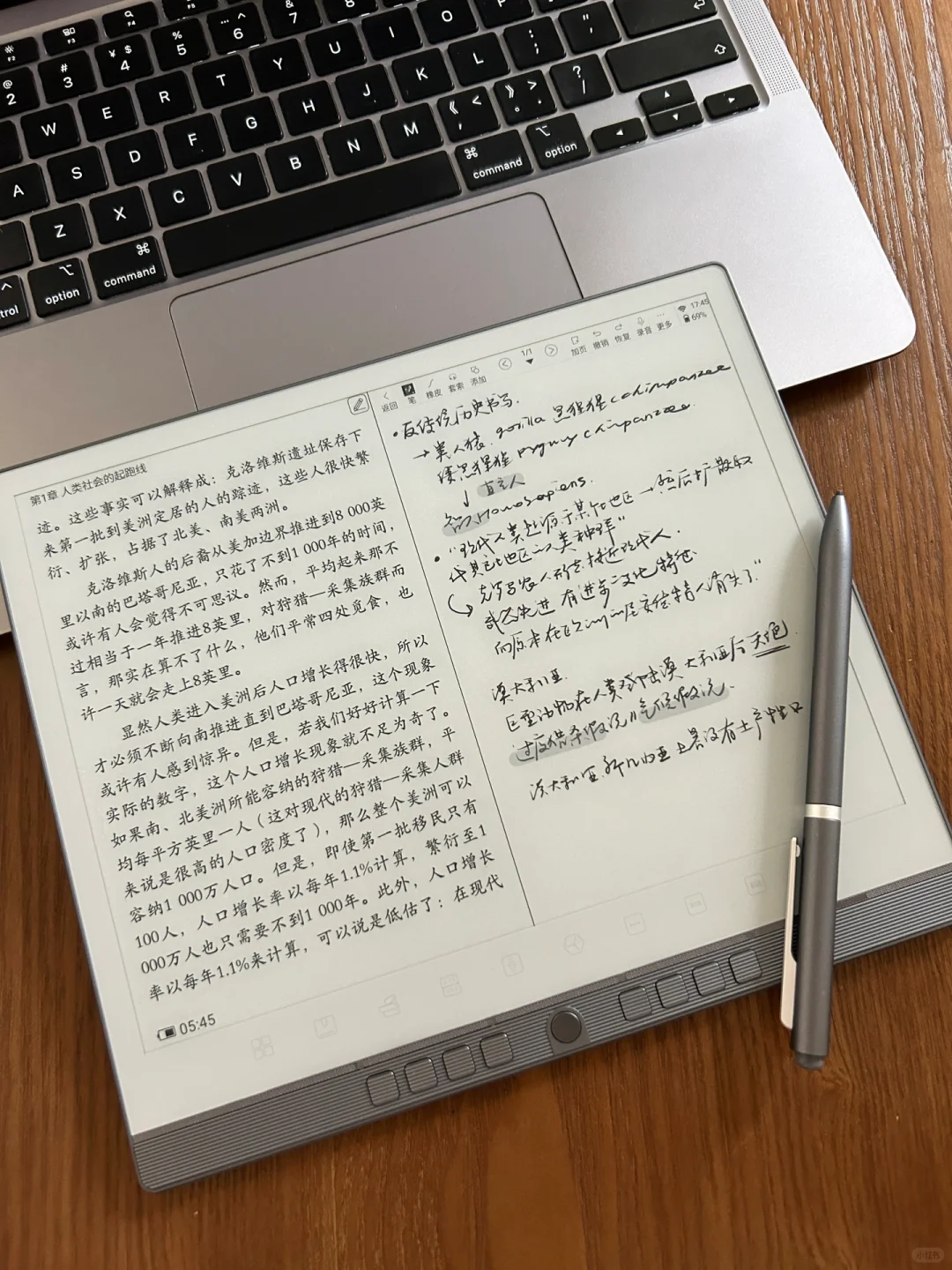 p人爆改j人的学习效率神器！