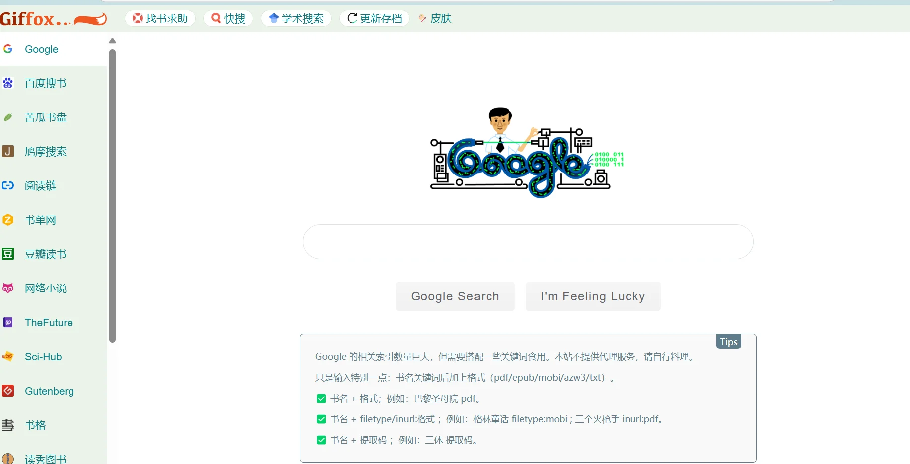考研成绩出了，找资料的准研究生看过来…