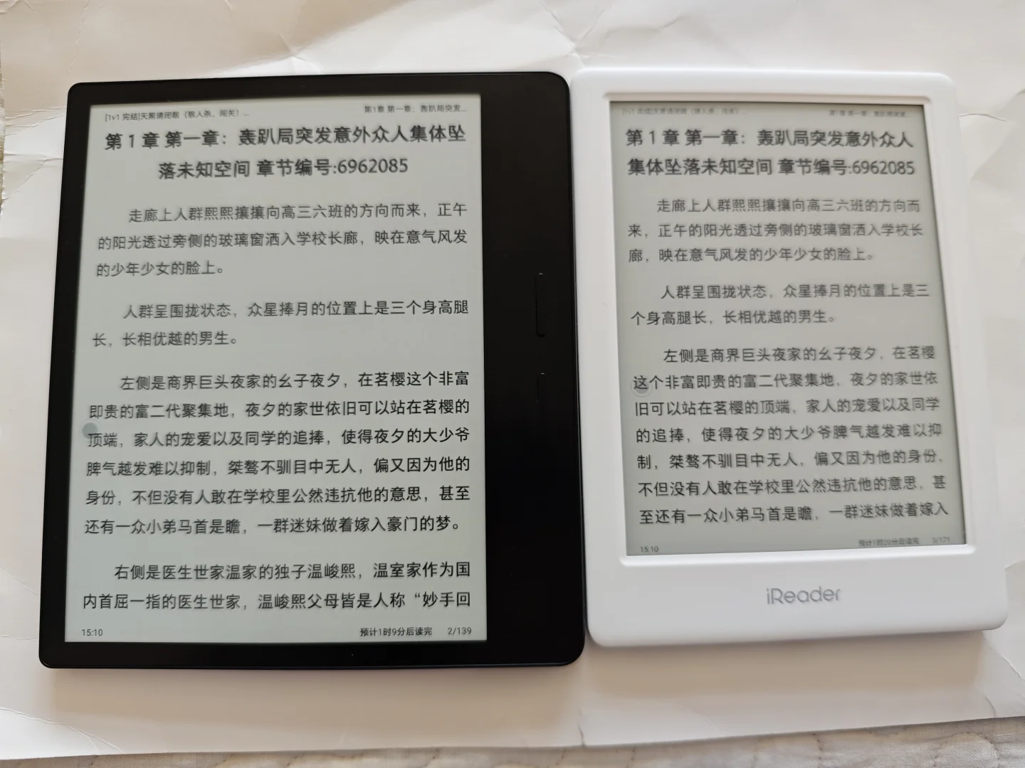 纯小白分享掌阅o4t和light3使用感受