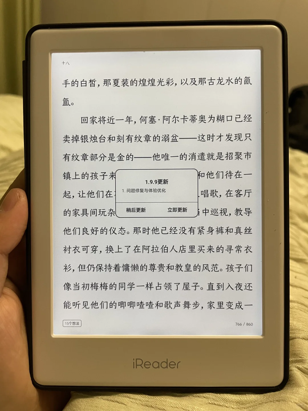 又让我更新又不让我安装几个意思啊