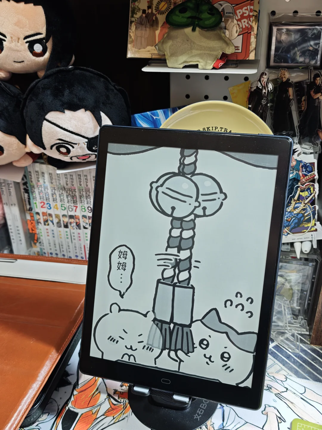 10.3寸的大玩具