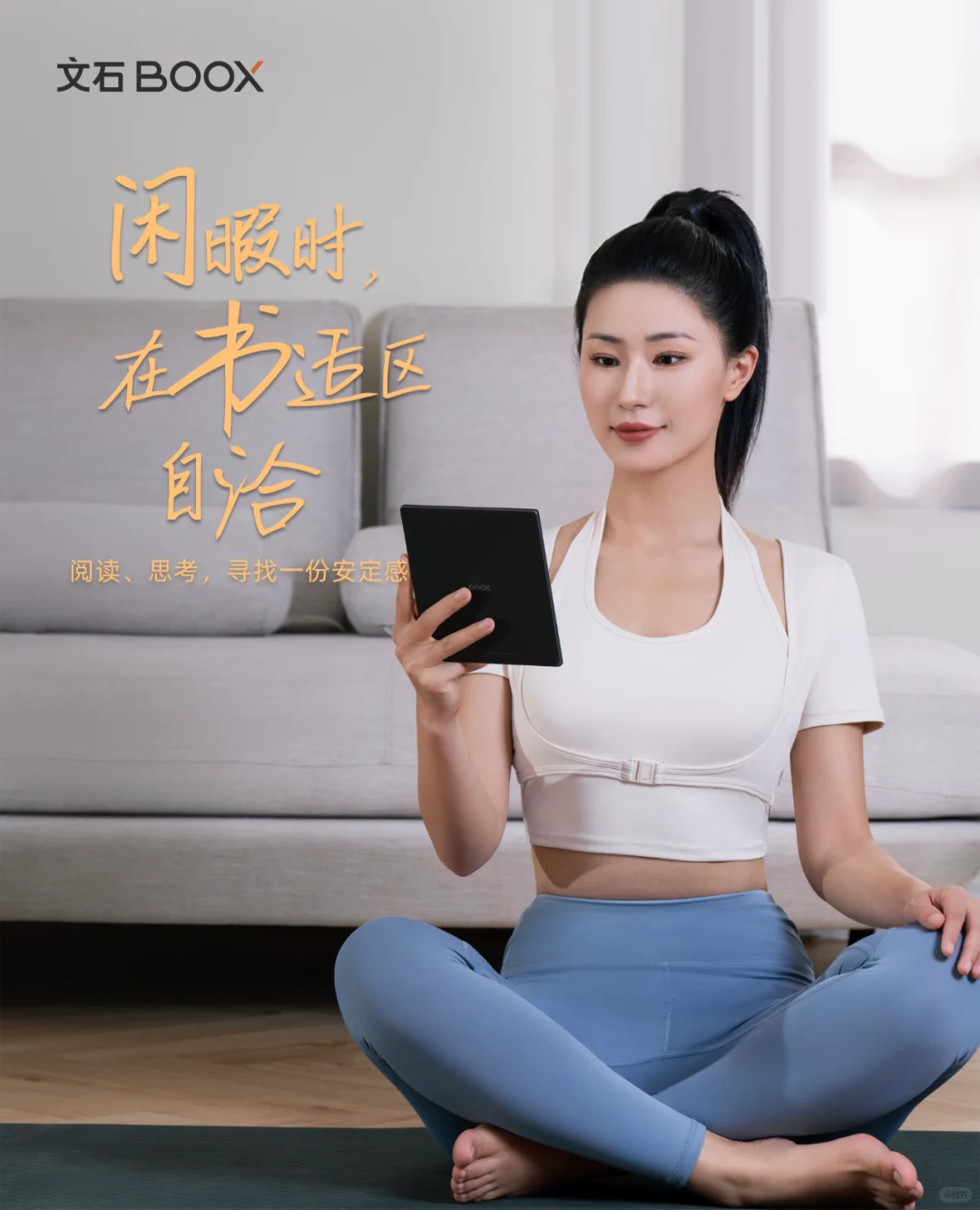 🎁开学季 | 0元抽文石阅读器+阅读年卡！