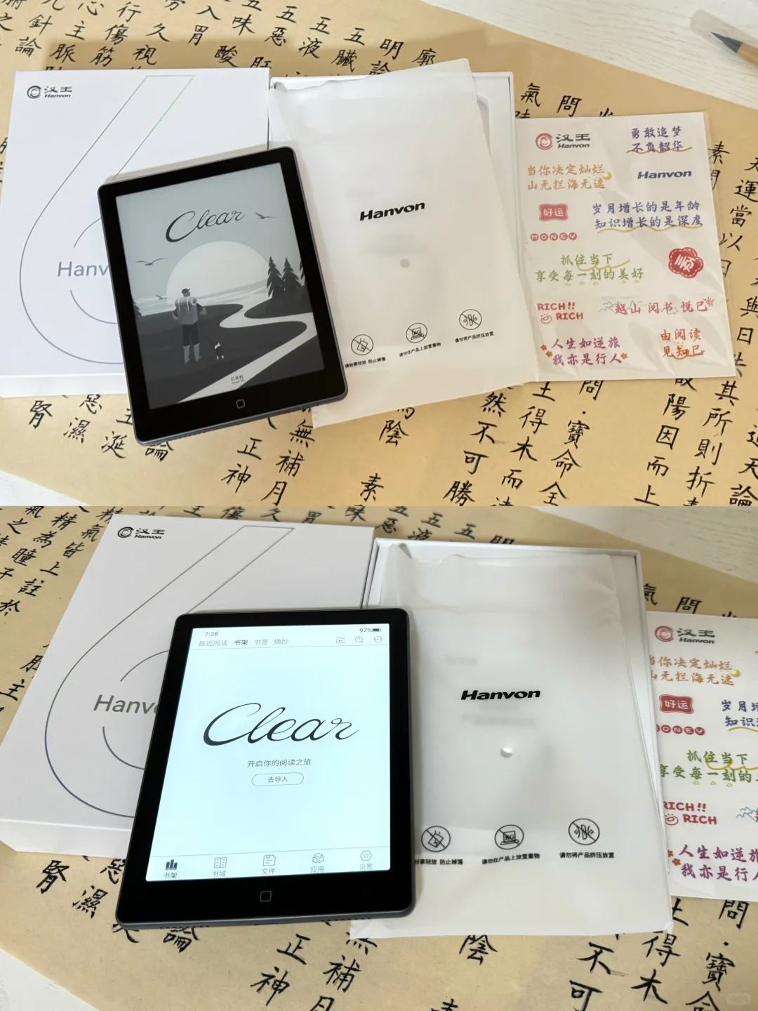 听劝后｜我把汉王clear6plus和pro全退了