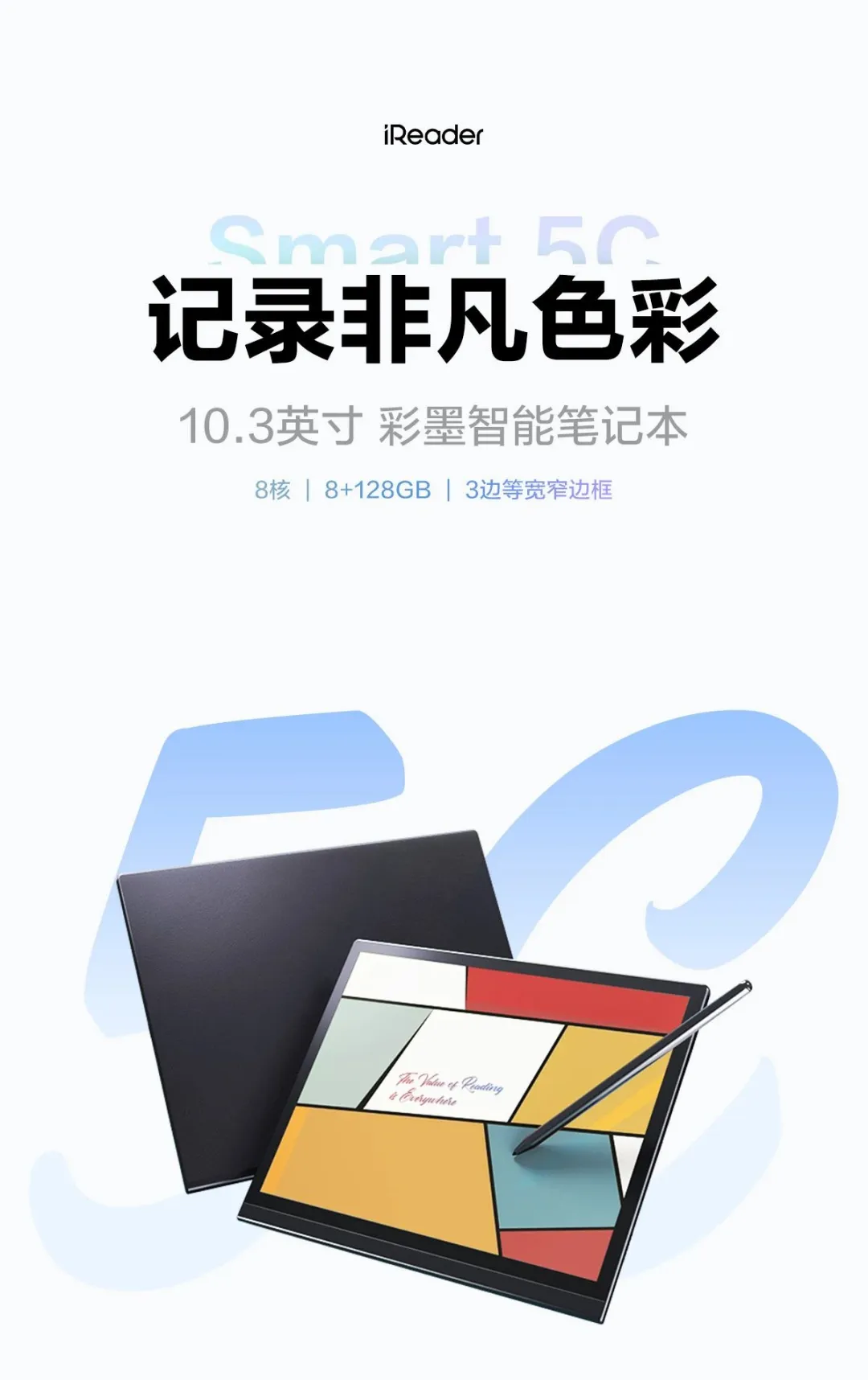 smart5c8+128 性价比最高的彩屏来啦