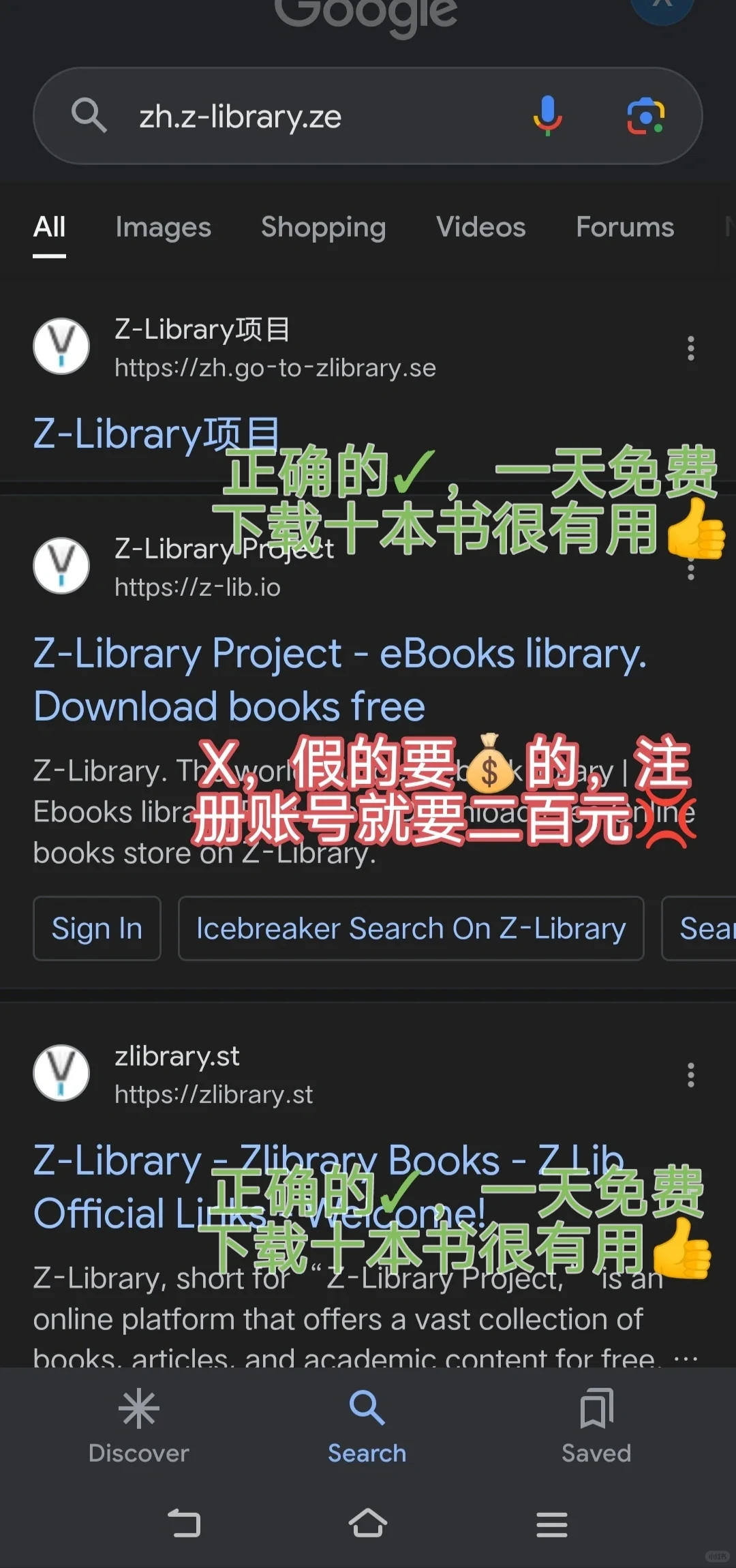 z-lib正确地址