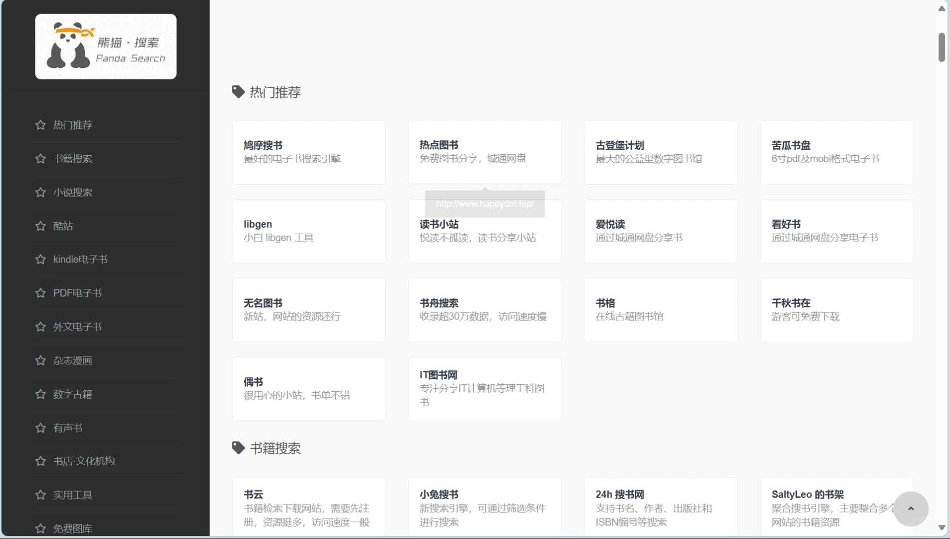 考研成绩出了，找资料的准研究生看过来…