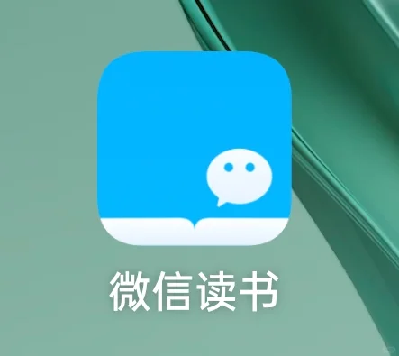 阅读app推荐