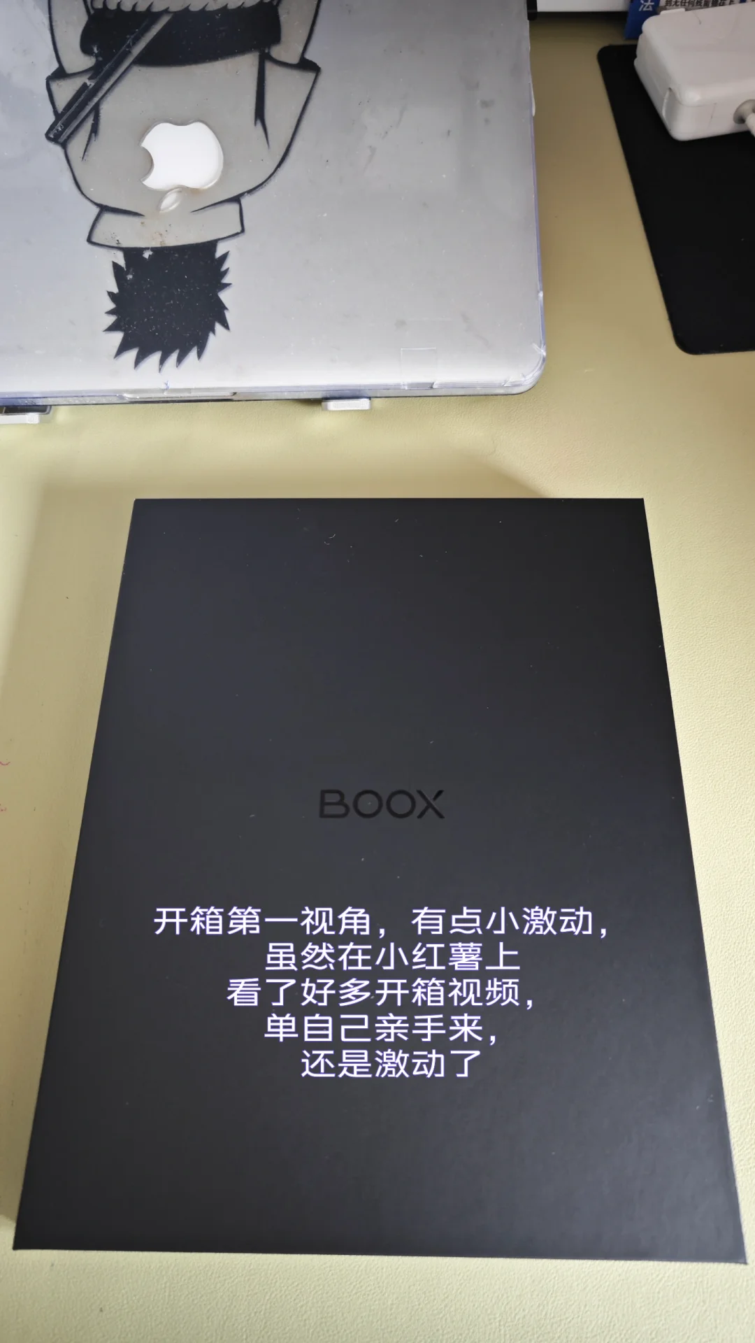 心心念念的电纸书来了