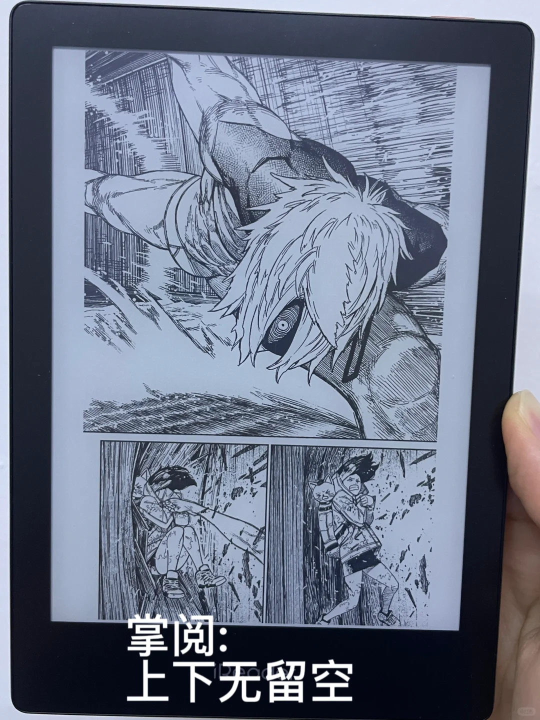 用6寸看了一周漫画以后……