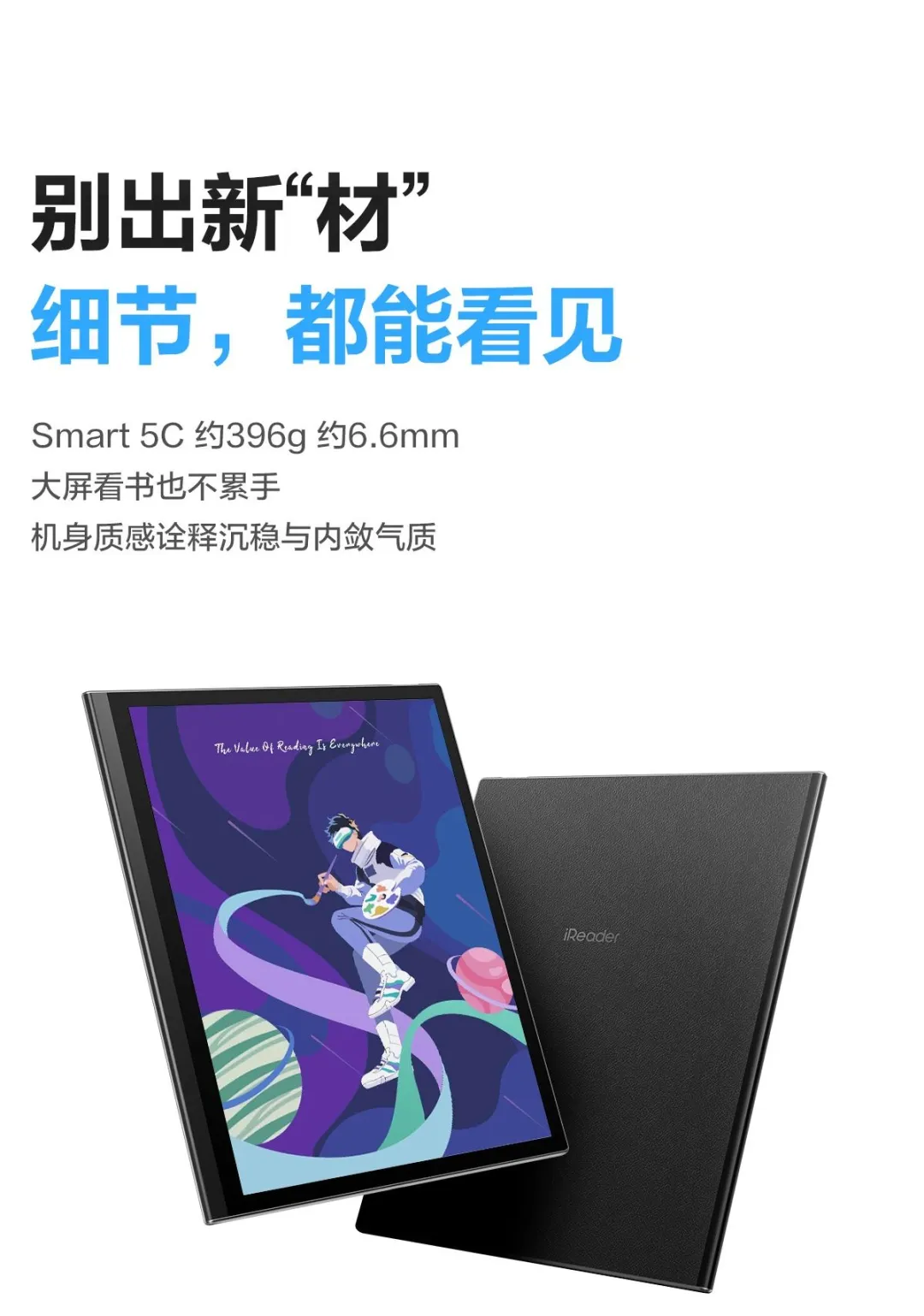 smart5c8+128 性价比最高的彩屏来啦