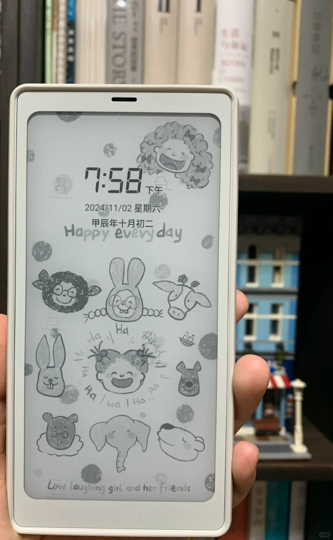 留下了小白马
