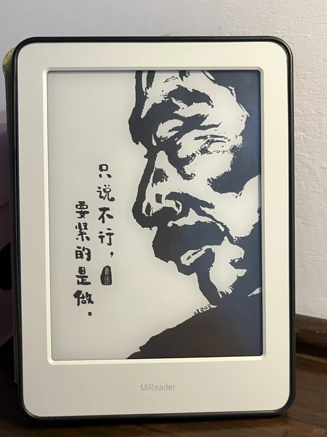小米多看实在貌美