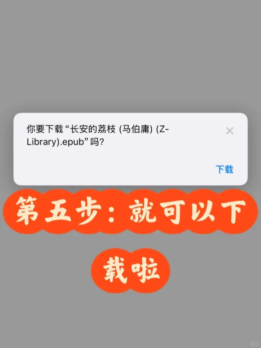 Zlibrary图书最新地址坐标不变25年2月25日