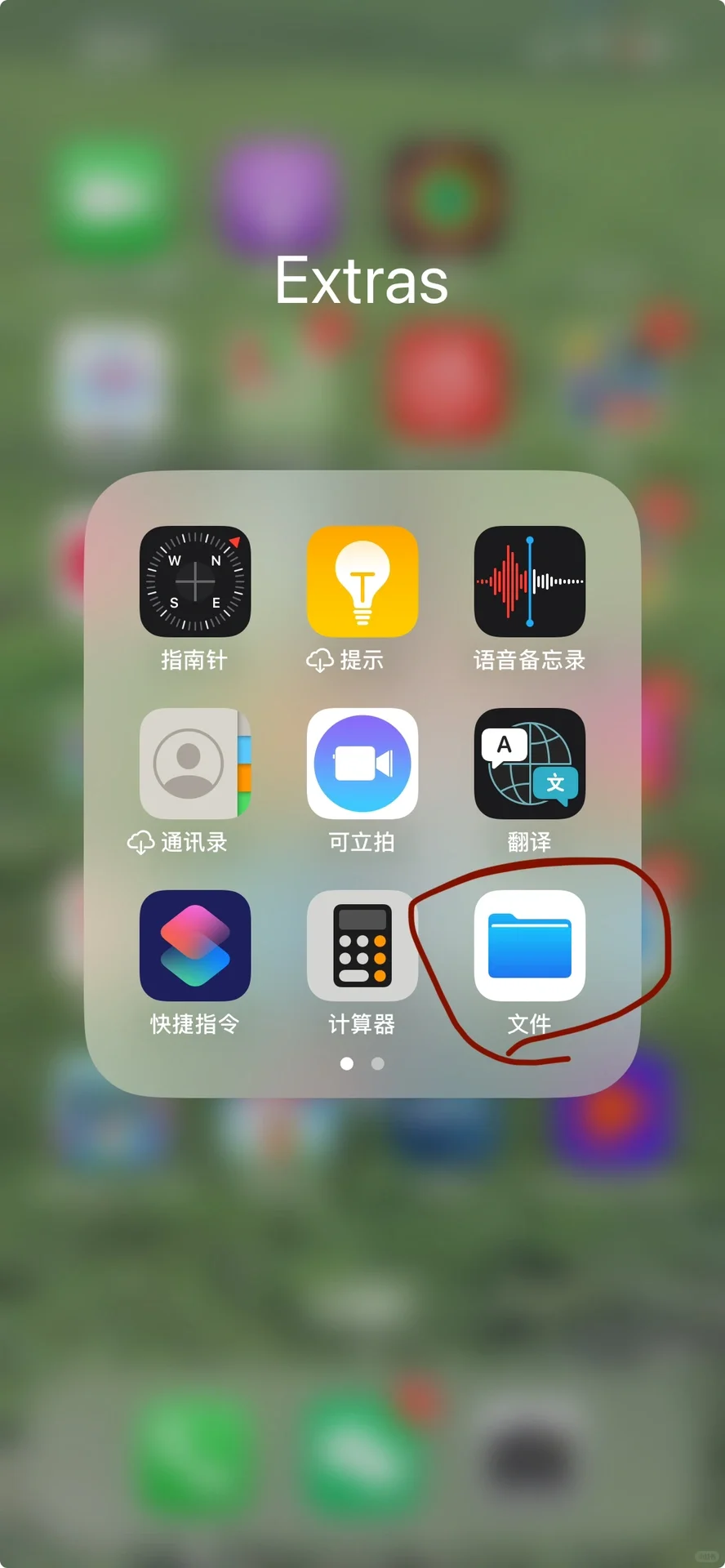 史上最简单的傻瓜级kindle导书方法