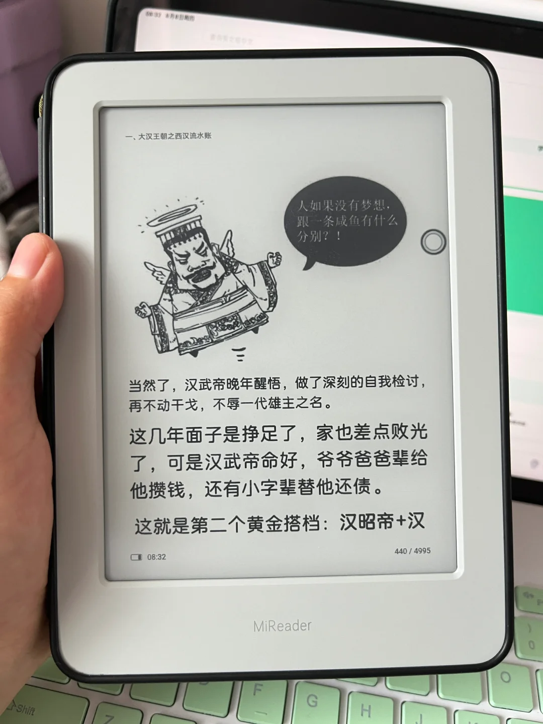 小米多看实在貌美