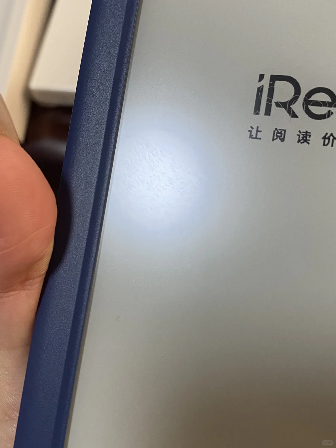 掌阅neo2换到旧货了？