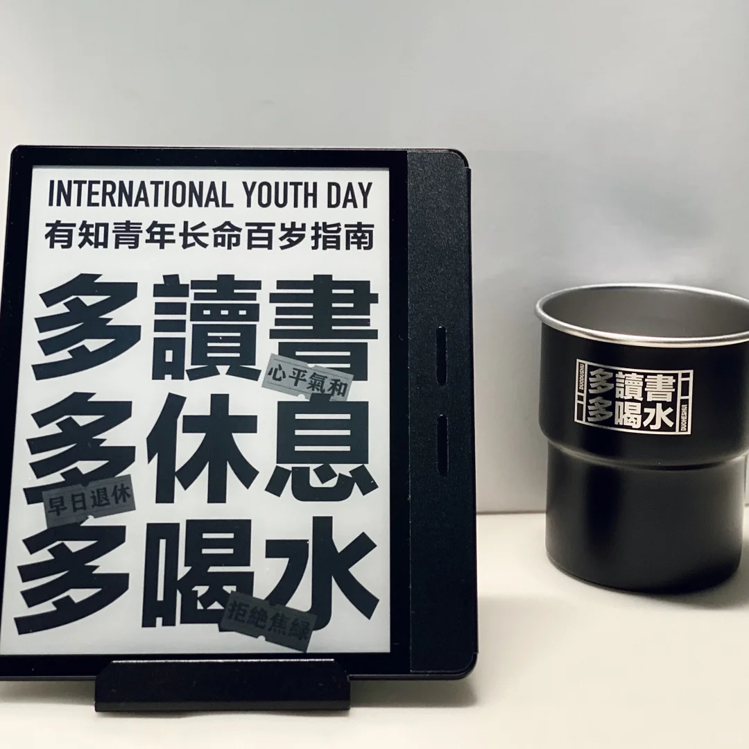 1218 元拿下掌阅o4t