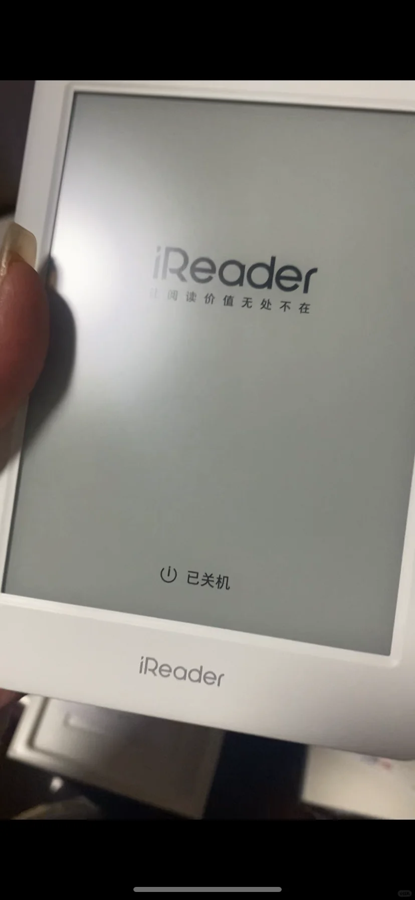 掌阅neo2换到旧货了？