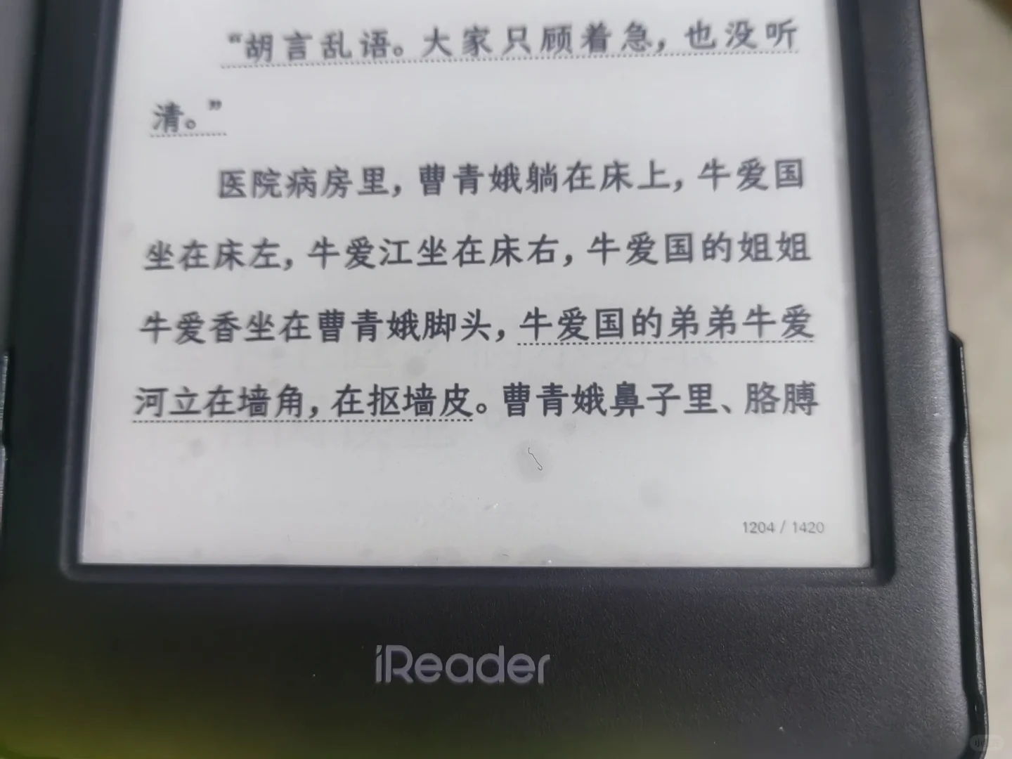 新入的light3非常好用