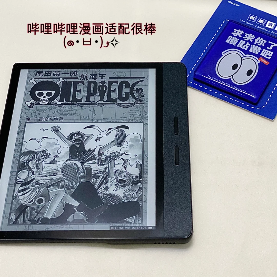 1218 元拿下掌阅o4t
