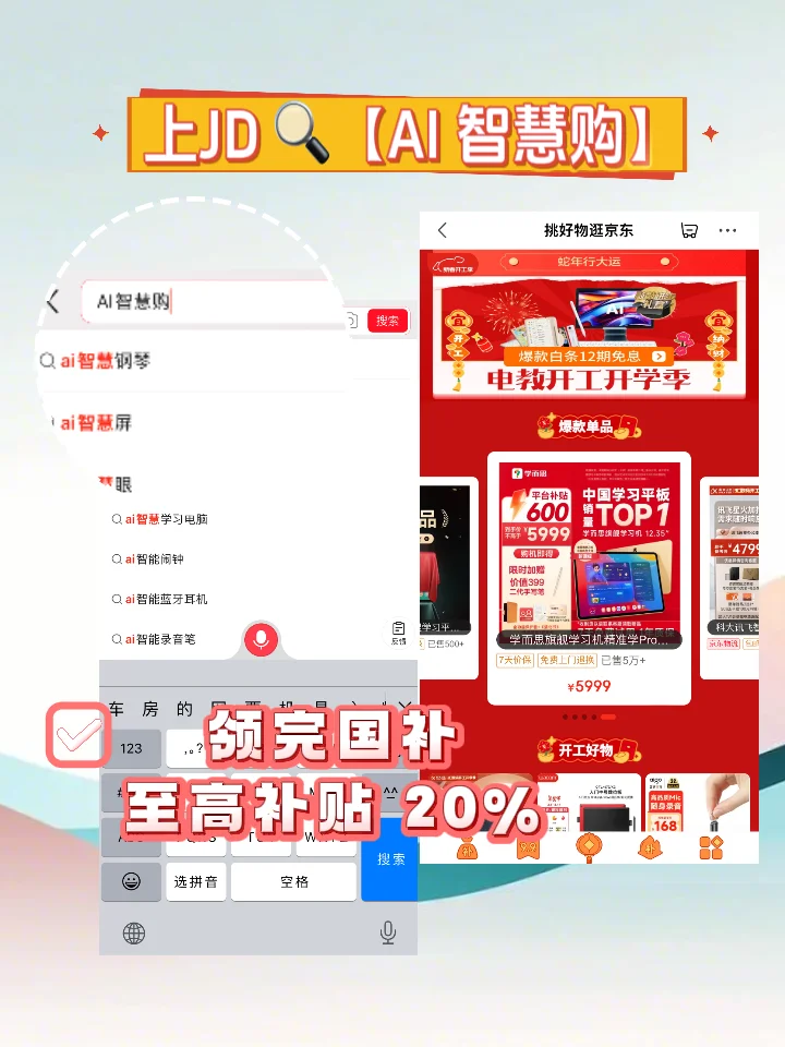 翻译机界的扛把子！科大讯飞这几款性价绝了