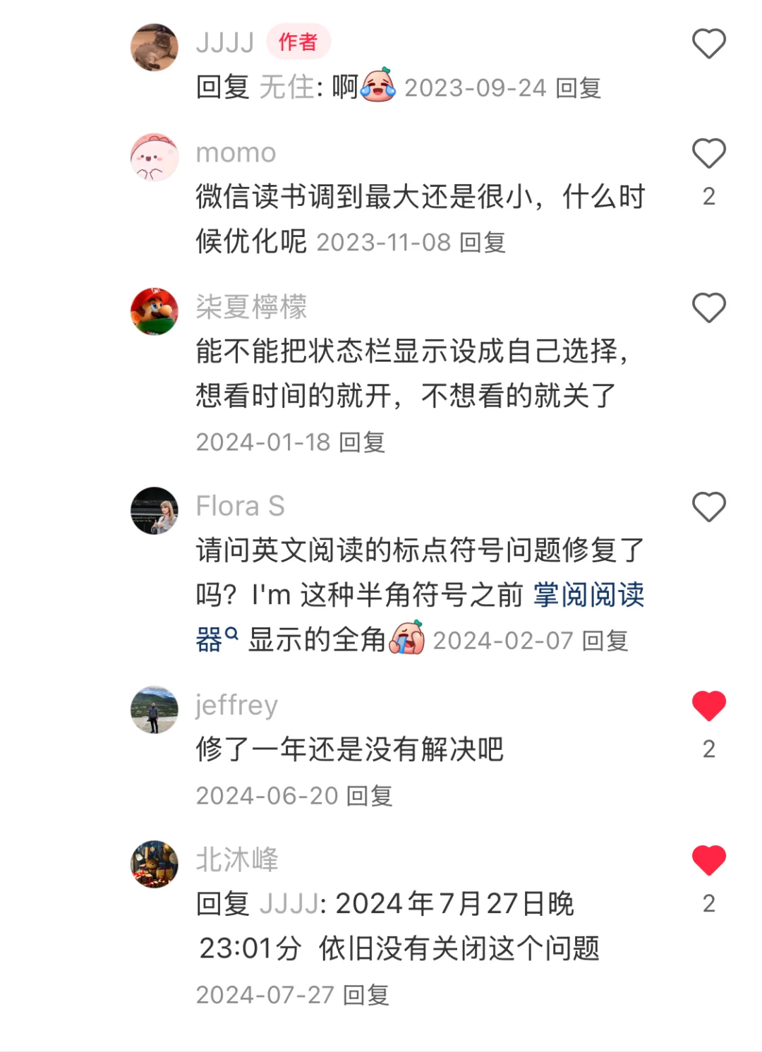 掌阅📖国产阅读器の摆烂天花板
