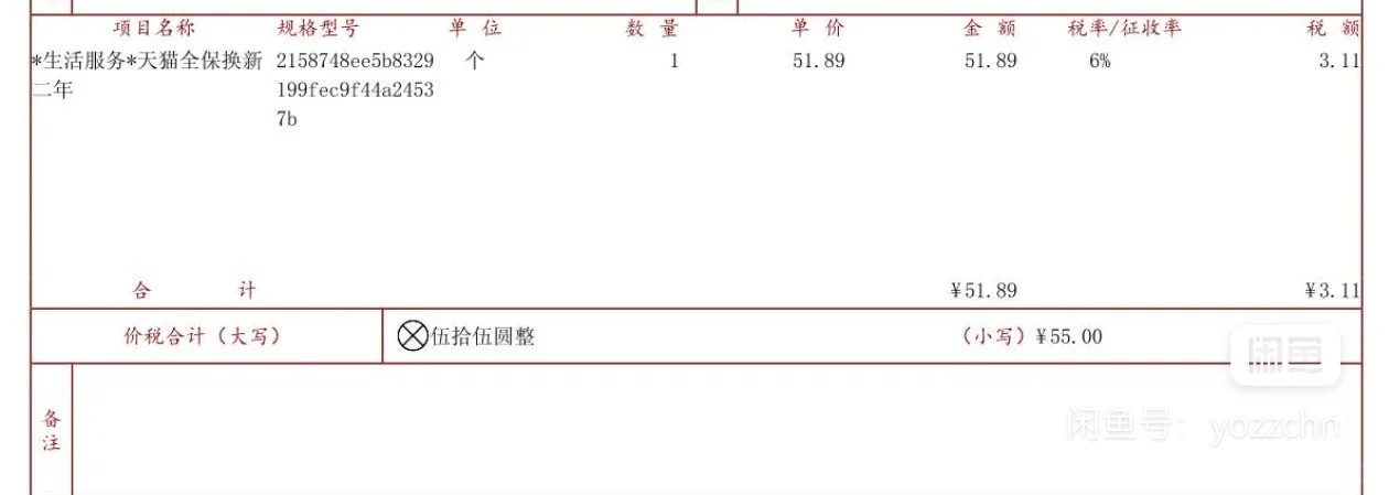 出掌阅light3，想换新机（已出）