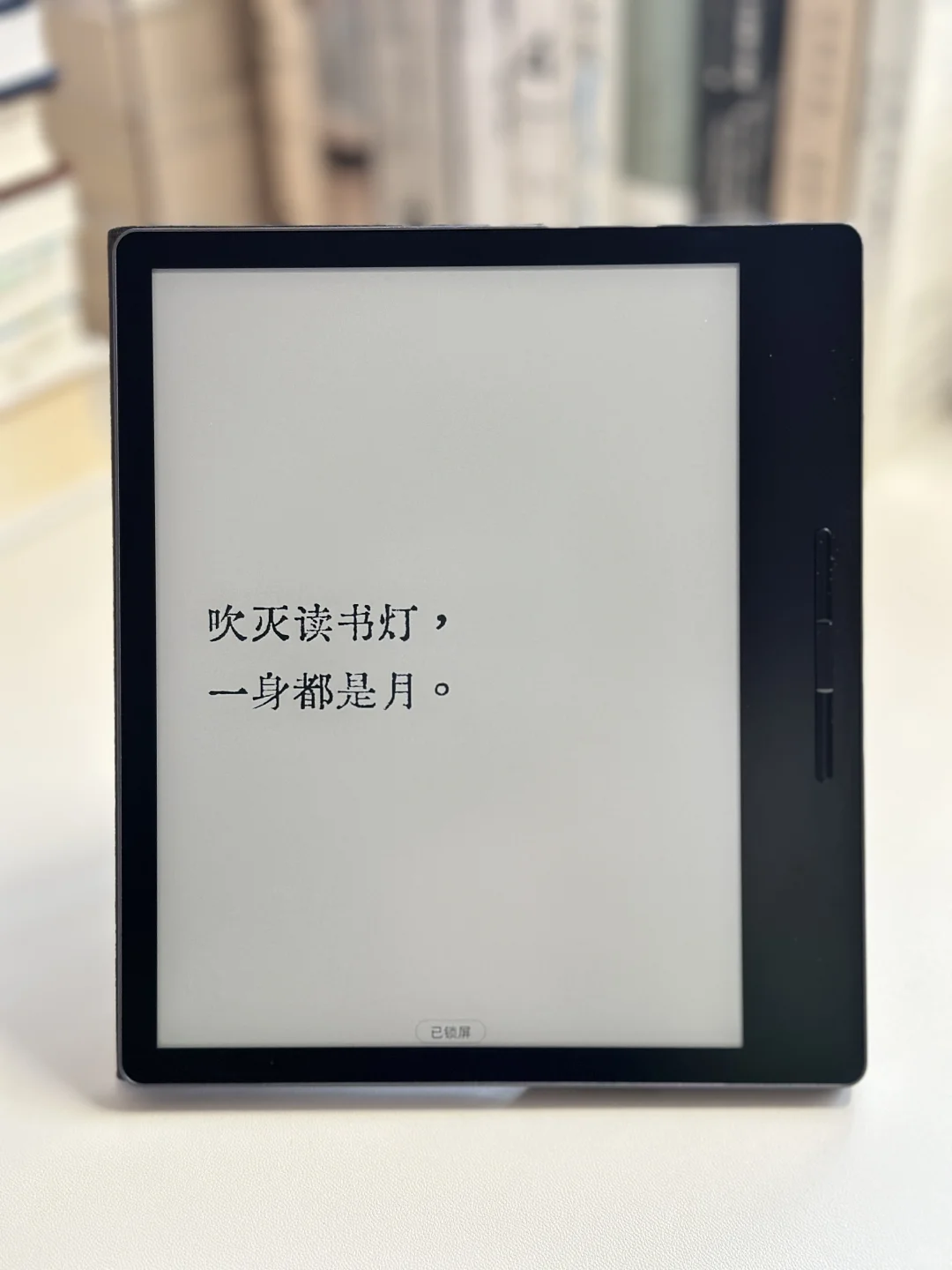 ：想看你的电纸书壁纸👀