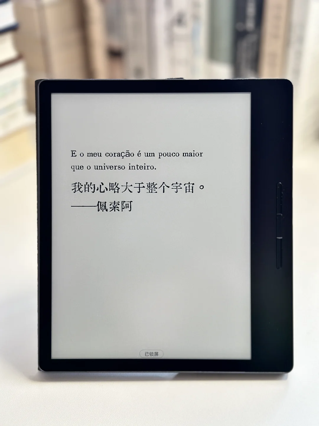 ：想看你的电纸书壁纸👀