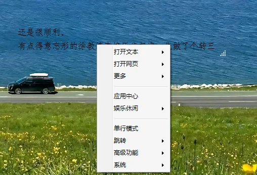 打工人摸鱼神器！！