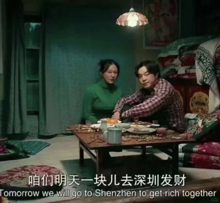 阅读器国补，咱们明天一起去广东发财！