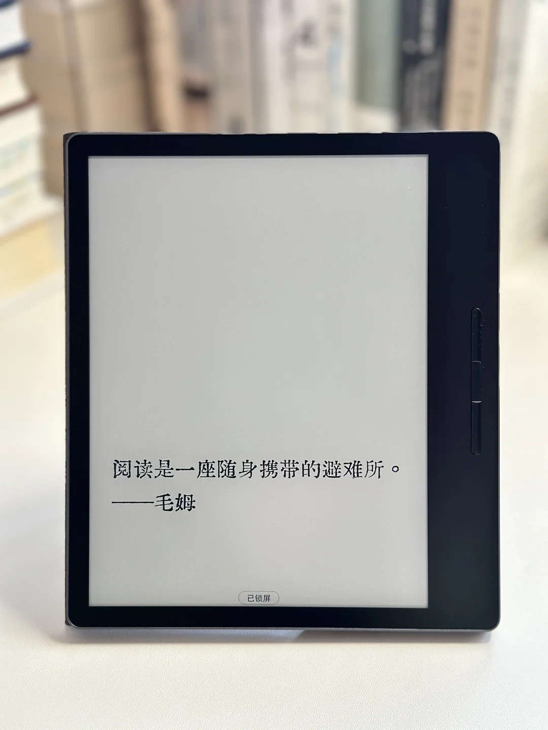 ：想看你的电纸书壁纸👀