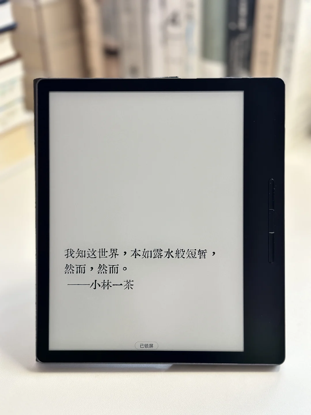 ：想看你的电纸书壁纸👀