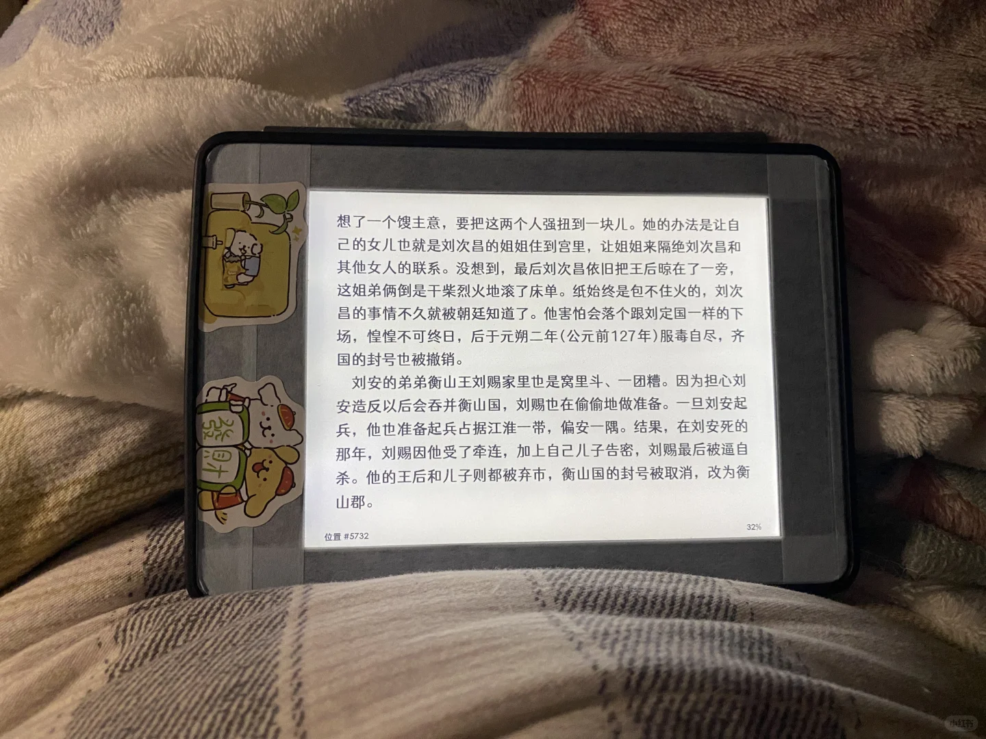 无伤减轻kindle漏光的方法！！