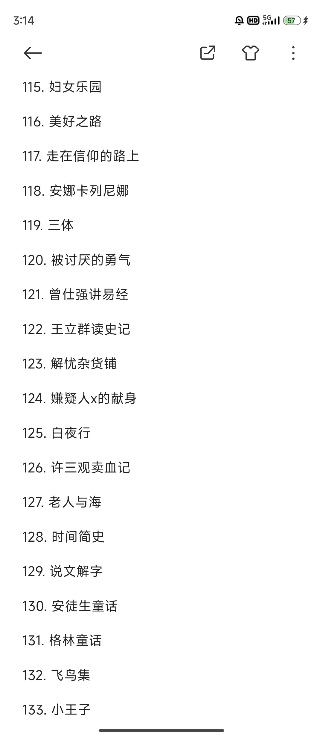 📚啃完300本｜奖励自己一台电纸书太香了