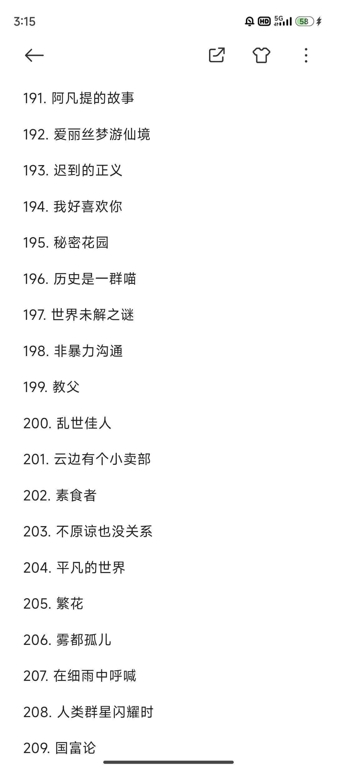 📚啃完300本｜奖励自己一台电纸书太香了