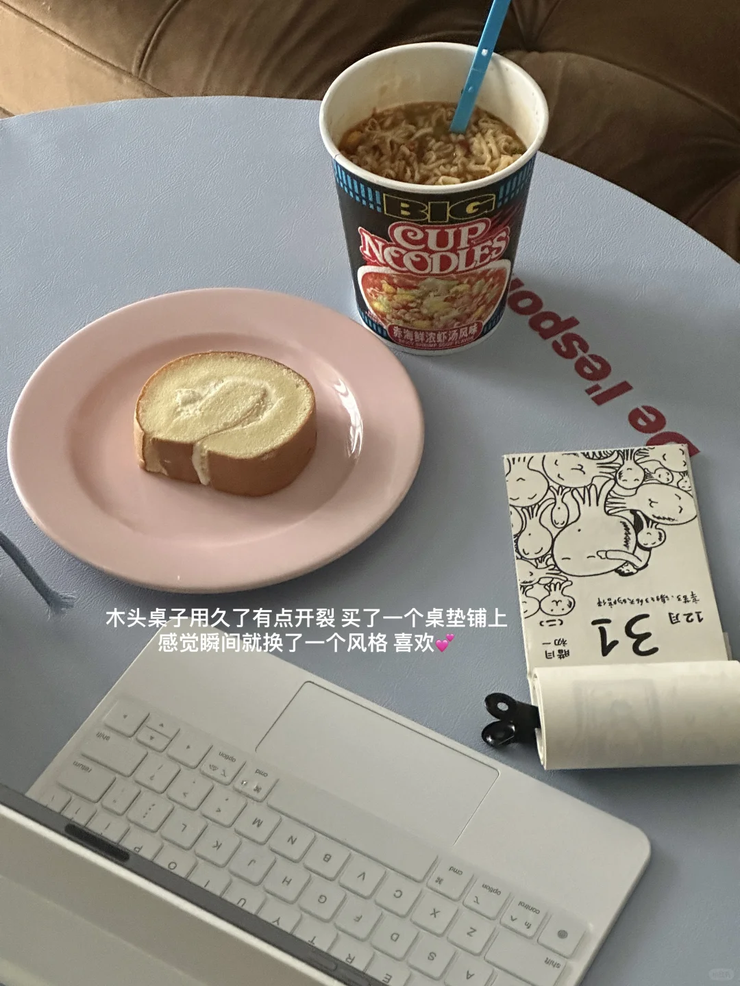 plog✍🏻今年以幸福结尾☺️：