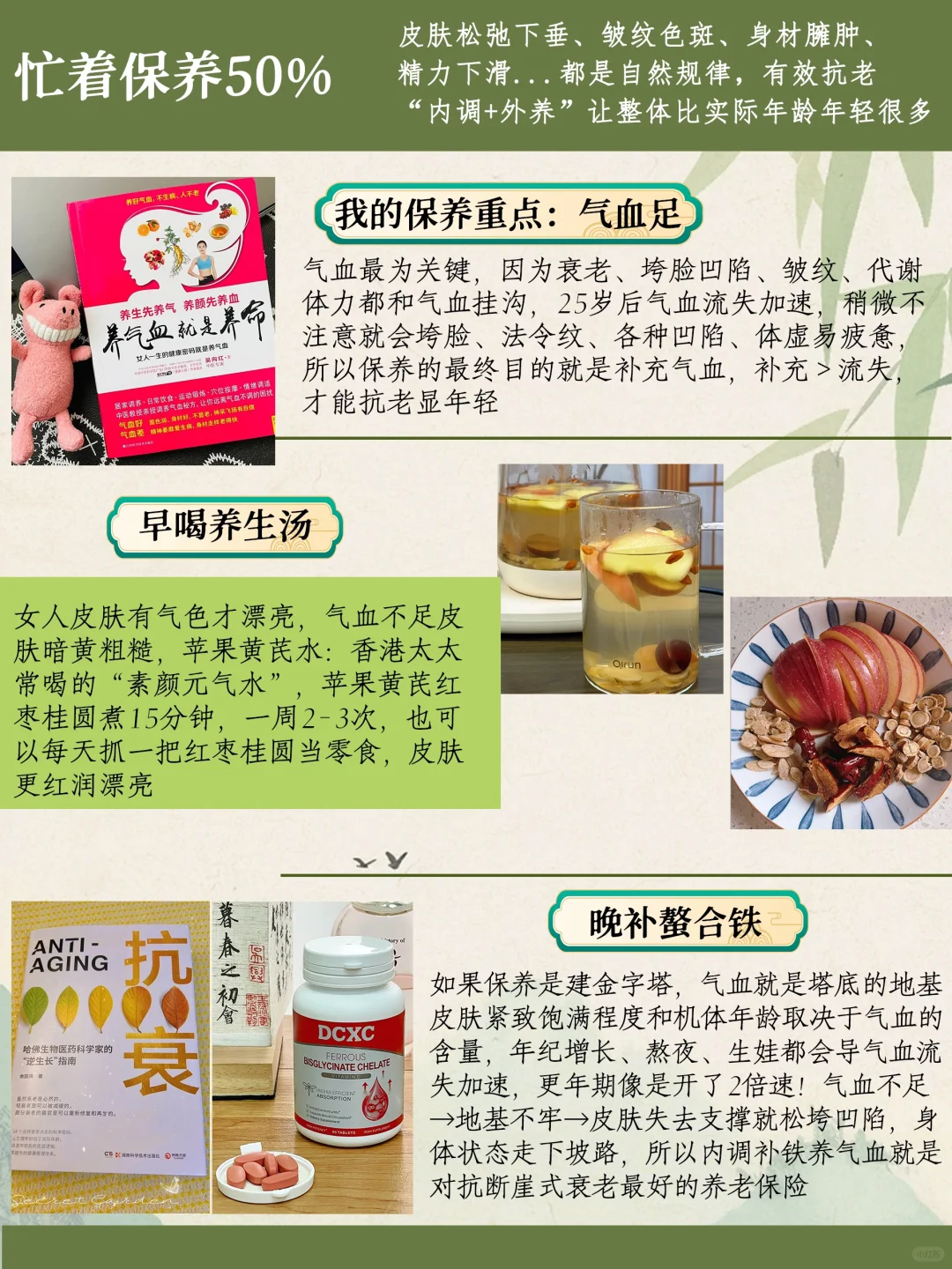 55岁退休|我是如何避开更年期断崖衰老的