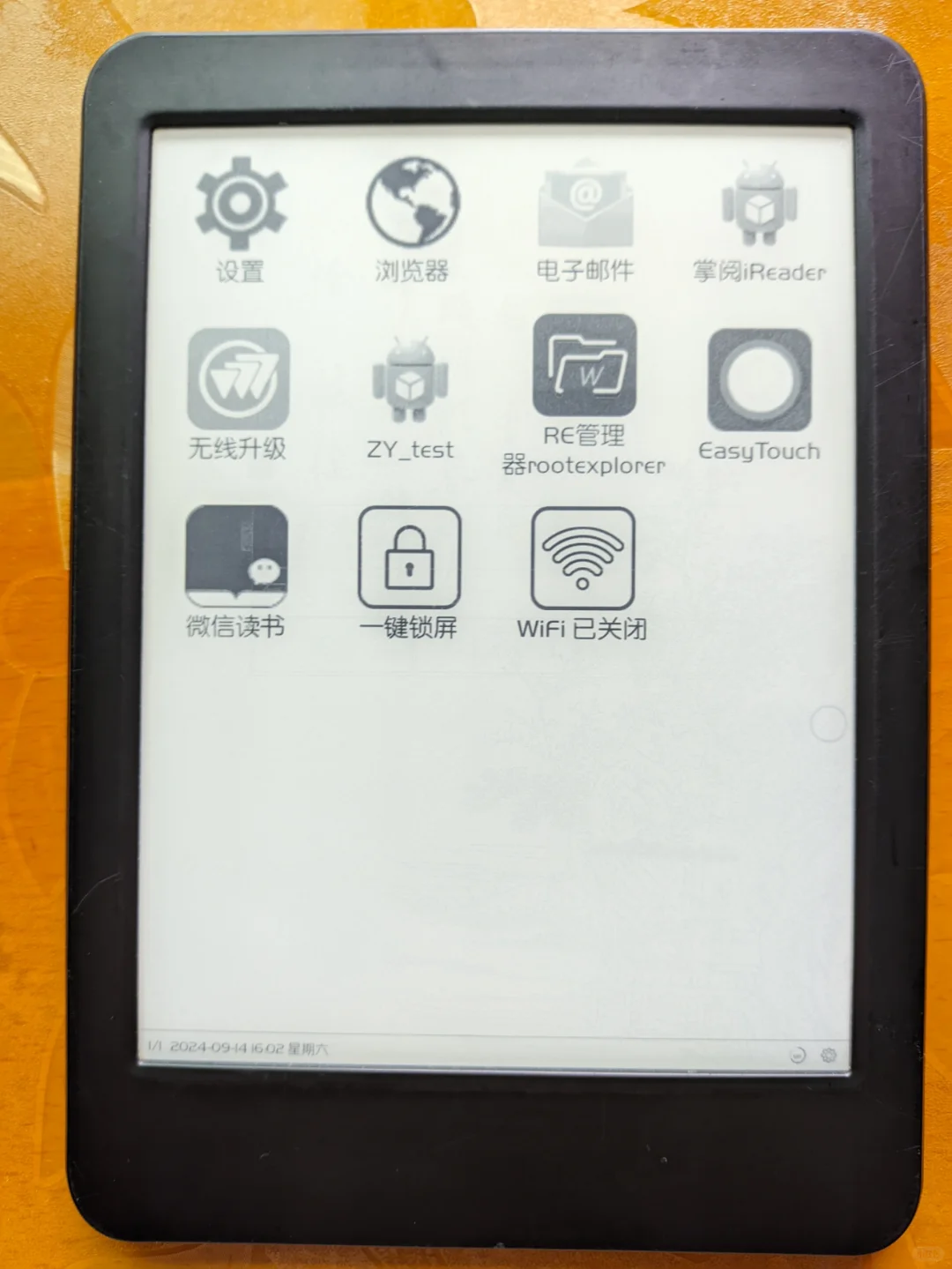 掌阅iReader Plus