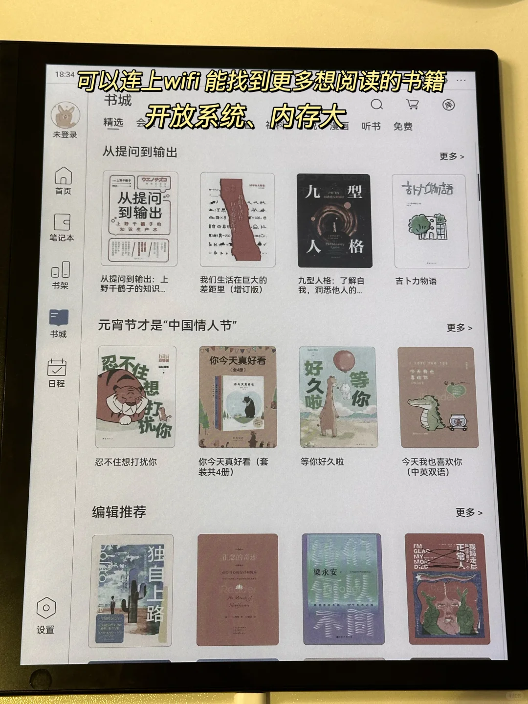 打工人必备！好看的工位和工作效率神器！