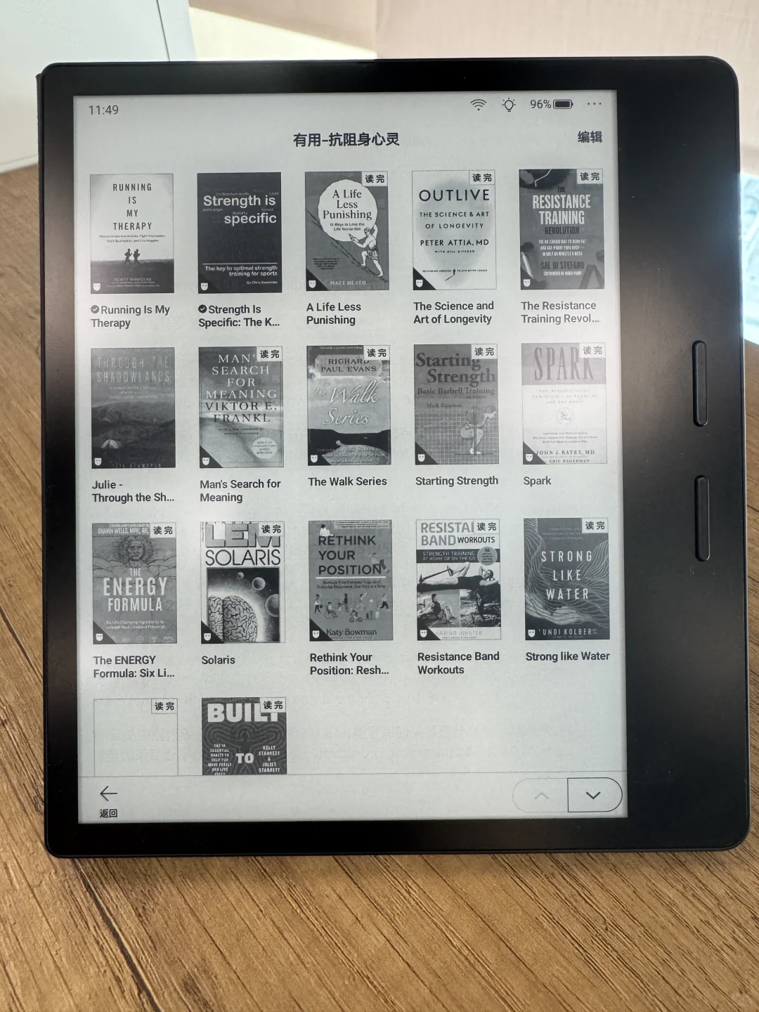 无聊？不存在的。掌阅Ocean和Kindle之我见