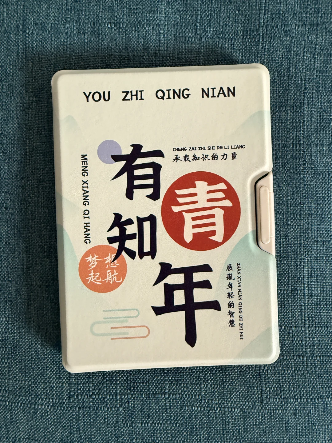 掌阅neo2 小蓝